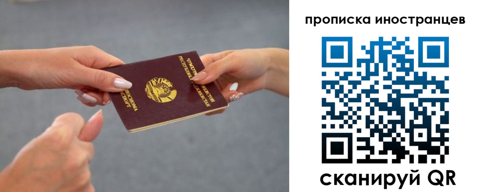 регистрация для дет. сада в Оленегорске